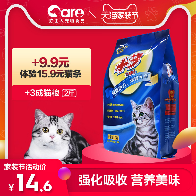 泌尿与生殖系统合理用药