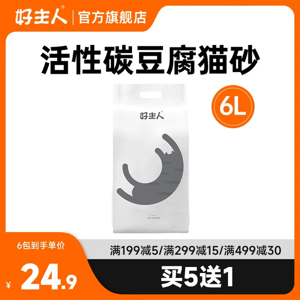 Товары от 好主人旗舰店