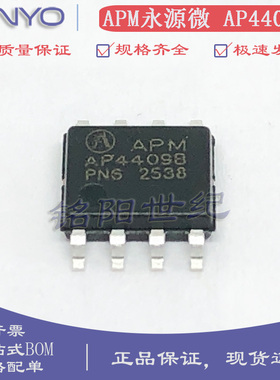 APM永源微 AP4409B 贴片SOP-8 -18A/-30V P沟道MOS场效应管