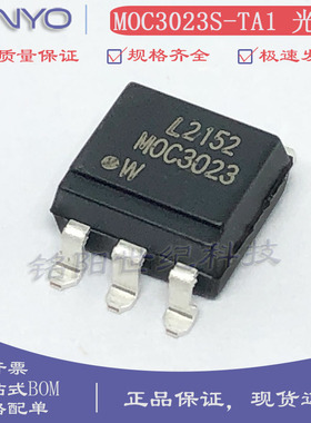 全新MOC3023S-TA1 三端双向可控硅信号输出光耦 SMD6贴片光电耦合
