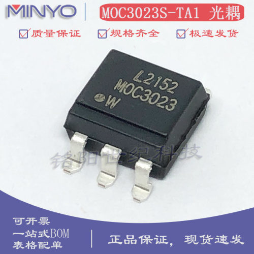 光宝原装 MOC3023S-TA1 贴片SMD-6 三端双向可控硅信号输出光耦