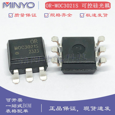 奥伦德 OR-MOC3021S 贴片光耦SOP-6 双向可控硅信号输出光电耦合