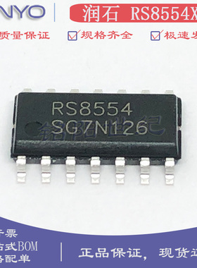 润石原装 RS8554XP RS8554 贴片SOP-14 零漂移 轨到轨精密运放