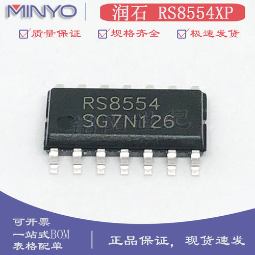 润石原装 RS8554XP RS8554 贴片SOP-14 零漂移 轨到轨精密运放