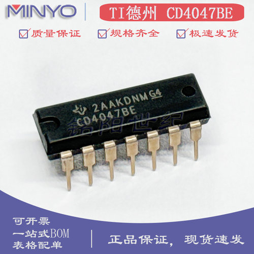 原装正品 CD4047BE 直插DIP-4 单稳态/不稳态多谐振荡器 逻辑芯片