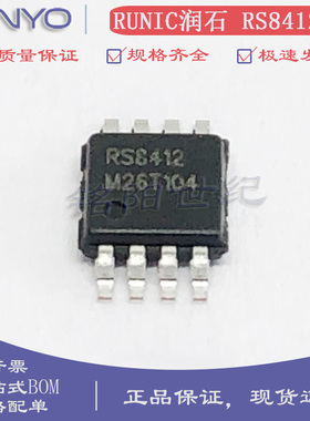 润石原装 RS8412XM MSOP-8 丝印RS8412 高压轨到轨输出运算放大器