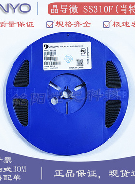 晶导微 SS310F SR3100 丝印SS310 100V/3A SMAF 贴片肖特基二极管