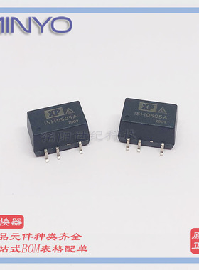XP Power 全新 ISH0505A 表面贴装DC-DC直流转换器  2W 5V 400mA