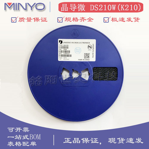 晶导微 DS210W DSK210 丝印K210贴片SOD-123FL肖特基二极管100V2A