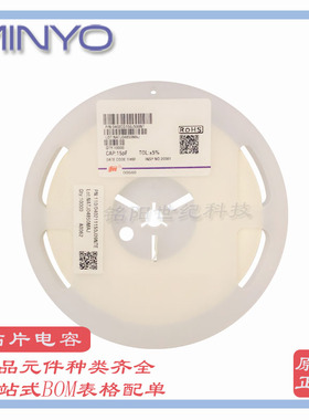 0402CG150J500NT 风华贴片陶瓷电容 0402 15pF/150 50V COG 5%