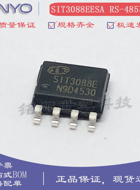 SIT3088EESA 替代MAX3088 半双工RS485/RS422 收发器IC 贴片SOP-8