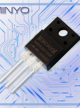台湾原装MHCHXM品牌 30A150V 肖特基二极管MBR30150F TO-220F封装