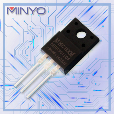 台湾原装MHCHXM品牌 30A150V 肖特基二极管MBR30150F TO-220F封装