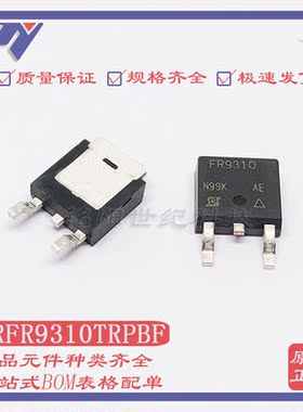 IRFR9310TRPBF FR9310贴片P沟道场效应管 -400V-1.8A IR原装MOS管