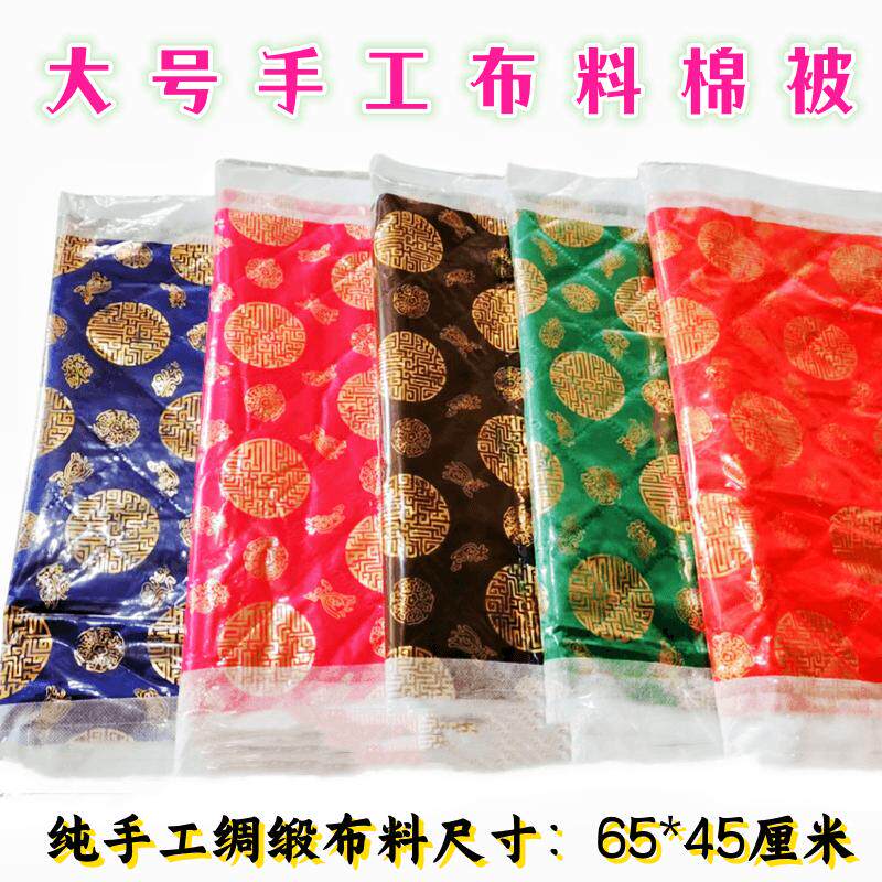 布料加棉被褥三件套 加厚棉被 绸缎大号手工被十月一纪念周年专用,床上用品,化纤被,淘宝优惠券,粉丝福利购,淘宝优惠卷