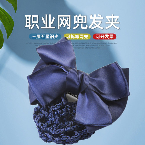 发网职业女头花空姐上班护士