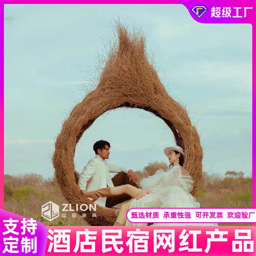 网红巴厘岛鸟巢景区婚纱拍照创意落地室外鸟巢吊椅民宿藤编织吊篮