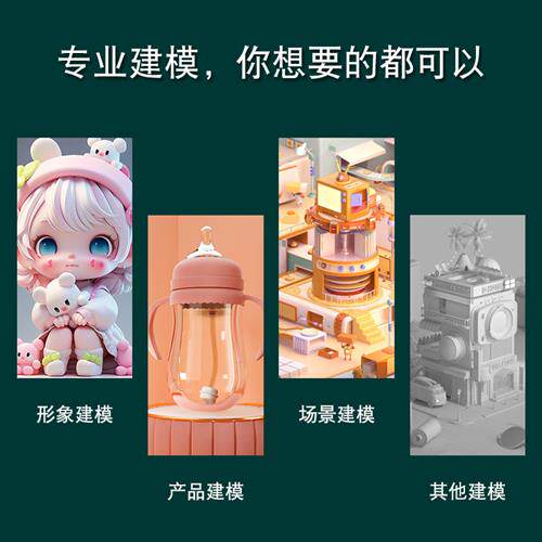 IP形象设计吉祥物卡通形象设计表情包定制IP形象D建模logo设计