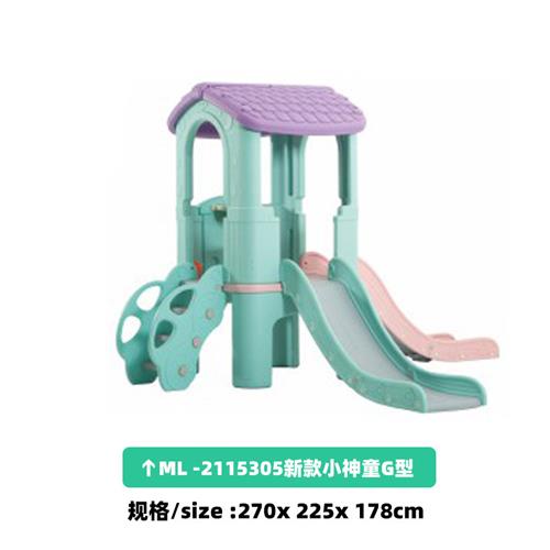 儿童室内组合滑梯塑料滑滑梯宝宝组合溜滑梯家庭游乐园小型淘气堡