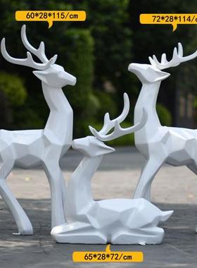 户外玻璃钢简约几何梅花鹿雕塑园林商场楼盘草坪景观动物装饰摆件