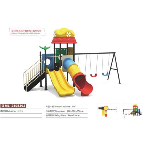 小博士塑料组合滑梯户外幼儿园小区儿童室内游乐设施大型攀爬螺旋