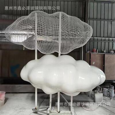 户外仿真玻璃钢云朵雕塑公园林草坪景观小品创意抽象人物摆件装饰