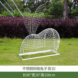 不锈钢镂空兔子雕塑户外草坪公园林景观装饰铁艺金属发光动物摆件