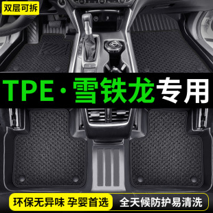 TPE雪铁龙C3XR世嘉C4L爱丽舍C4天逸C5凡尔赛c5x C2脚垫C6全车配件