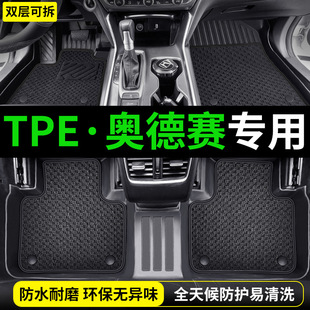 TPE本田奥德赛脚垫七座专用 汽车车内装饰用品大全改装24款15车08