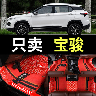 宝骏510脚垫310Wagon专用330全包围610 主驾驶 630汽车560全套21款