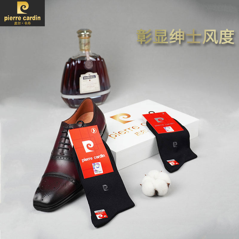 皮尔卡丹袜子 男短袜4双全棉薄款抗菌防臭短筒四面绣春夏商务男袜