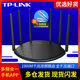 TPLINK WDR7661全千兆双频无线路由器易展版 全新百兆游戏端口大功率穿墙王宽带网线网络无限漏油器