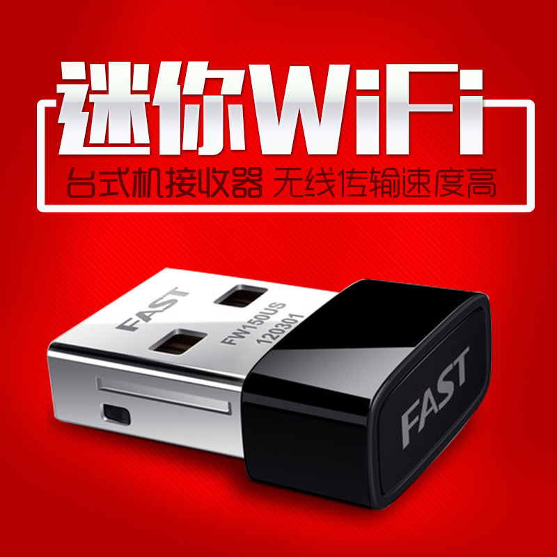 ¡¾ÄÚÖÃÌìÏß¡¿Ñ¸½ÝUSBÎÞÏßÍø¿¨ ̨ʽ»úµçÄԱʼDZ¾wifi½ÓÊÕÆ÷ÎÞÏÞÍøÂçËæÉí·ÓÉÆ÷AP·¢ÉäÆ÷ ÃÔÄã±ãЯÎȶ¨ÄÍÓÃ