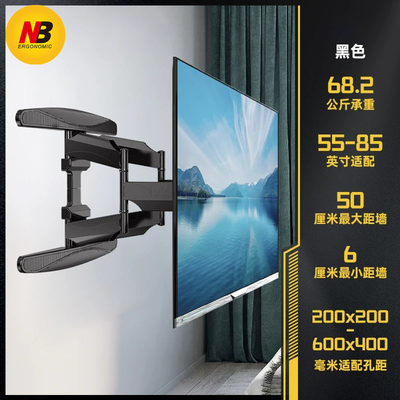 nb小米电视机挂架壁挂旋转支架寸