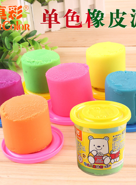 4876A真彩单色橡皮泥专业儿童益智彩泥沾土安全真彩文具批发