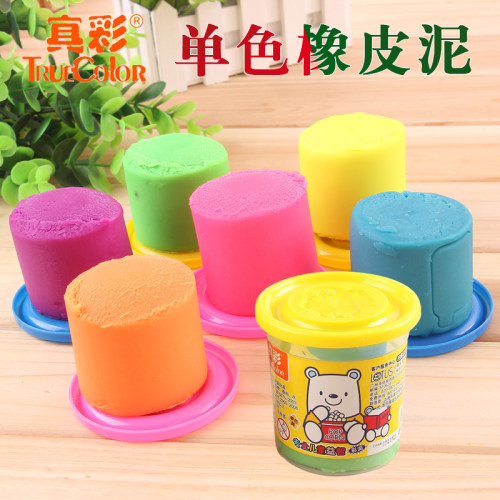 真彩单色橡皮泥专业儿童益智彩泥