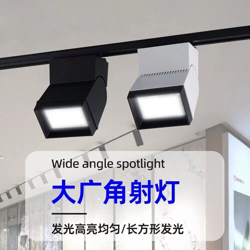 超大广角射灯瓷砖超市家具服装店