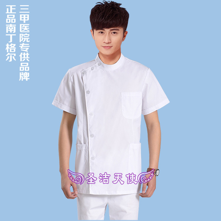 Tenue infirmière - Ref 1857488 Image 3