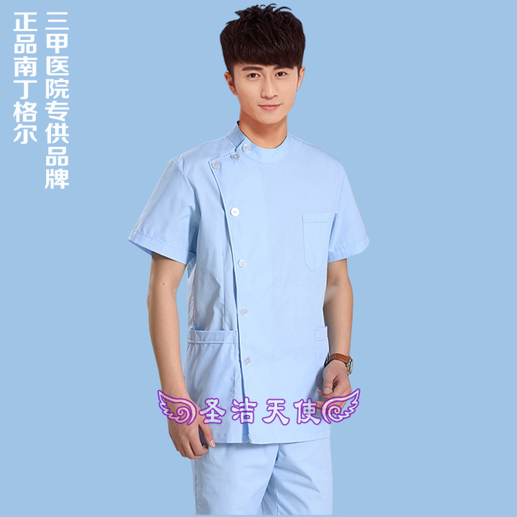 Tenue infirmière - Ref 1857488 Image 5