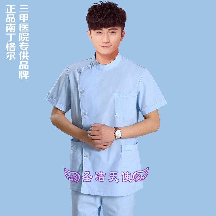 Tenue infirmière - Ref 1857488 Image 4