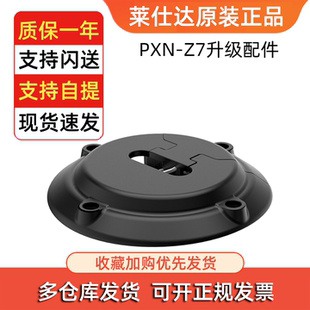 莱仕达Z7序列档杆配件A7方向盘序列手排挡H变速档模拟器手动挂挡