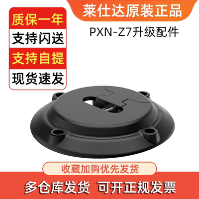 模拟器方向盘莱仕达序列档杆