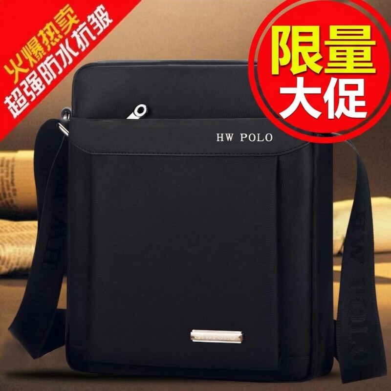 正品新款男包单肩包男斜挎包男士包包帆布包背包休闲牛津布包竖款