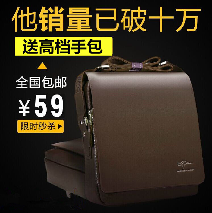 Sac pour homme - Ref 51457 Image 1