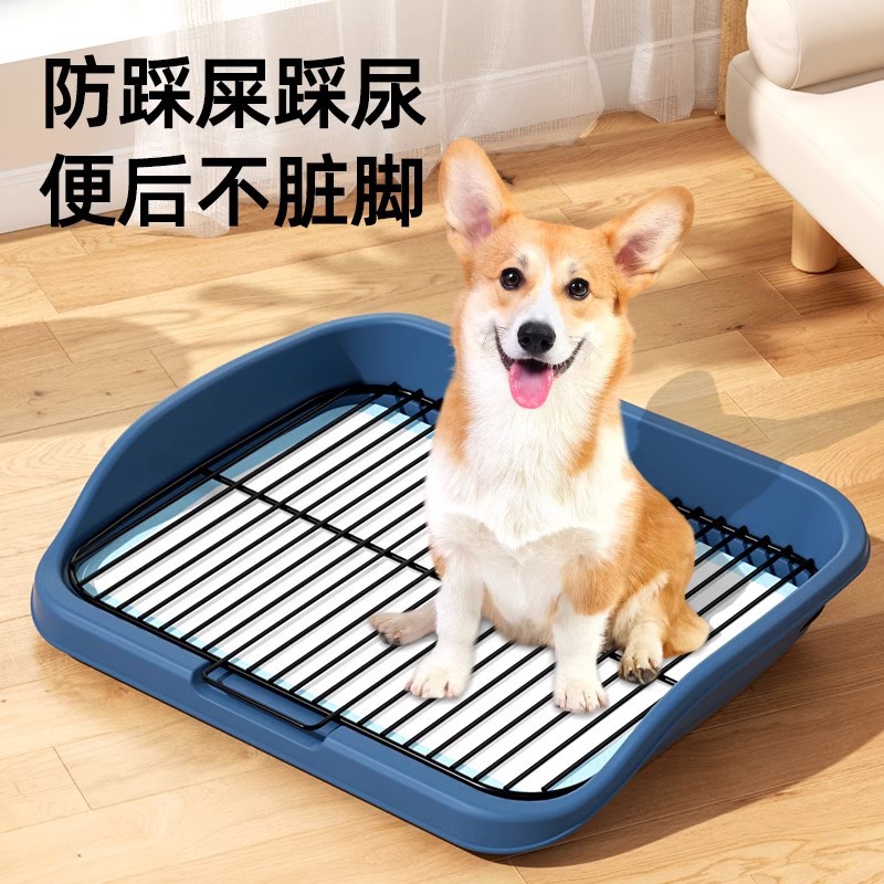 狗厕所宠物狗中小型犬易清理防踩屎宠物用品尿盆狗狗厕所尿垫