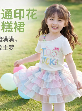 2026新款露肩女童短袖t恤小清新卡通夏季印花时尚女宝宝公主上衣