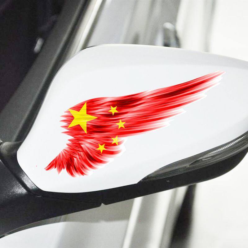 遮挡汽车贴纸装饰车标中国国旗车贴爱国五星红旗车门贴纸划痕贴
