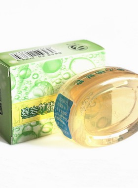 碧岩竹醋嫩肤皂3个包邮护肤通用