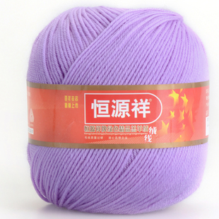 恒源祥牌绿色精品羔羊绒2211全纯澳毛中细粗绒手编织围巾毛线50克