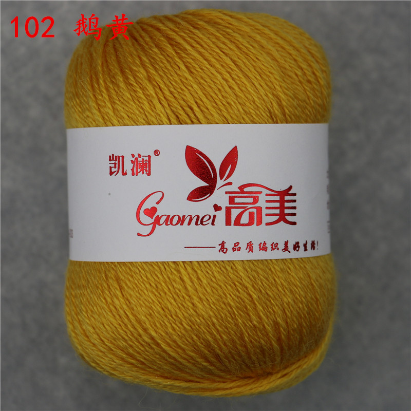 凯澜高美羊驼绒中细线进口亲肤